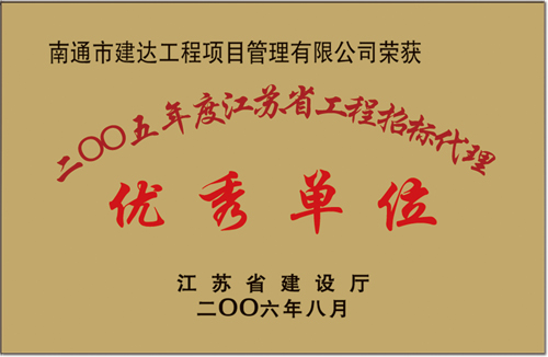 2005ȽKʡИ˴탞λ