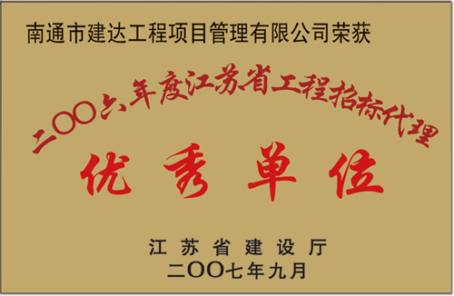 2006ȽKʡИ˴탞λ